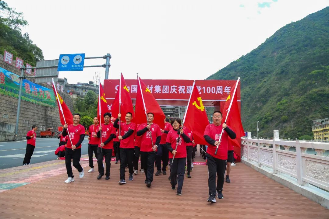 		第34站 | 尊龙凯时集团“健跑百年路 斗争新征程”（红军长征翻越夹金山站）运动乐成举行_企业动态_尊龙凯时集团有限公司	