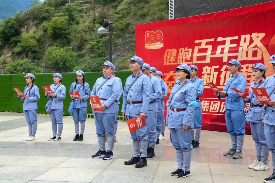 		第34站 | 尊龙凯时集团“健跑百年路 斗争新征程”（红军长征翻越夹金山站）运动乐成举行_企业动态_尊龙凯时集团有限公司	