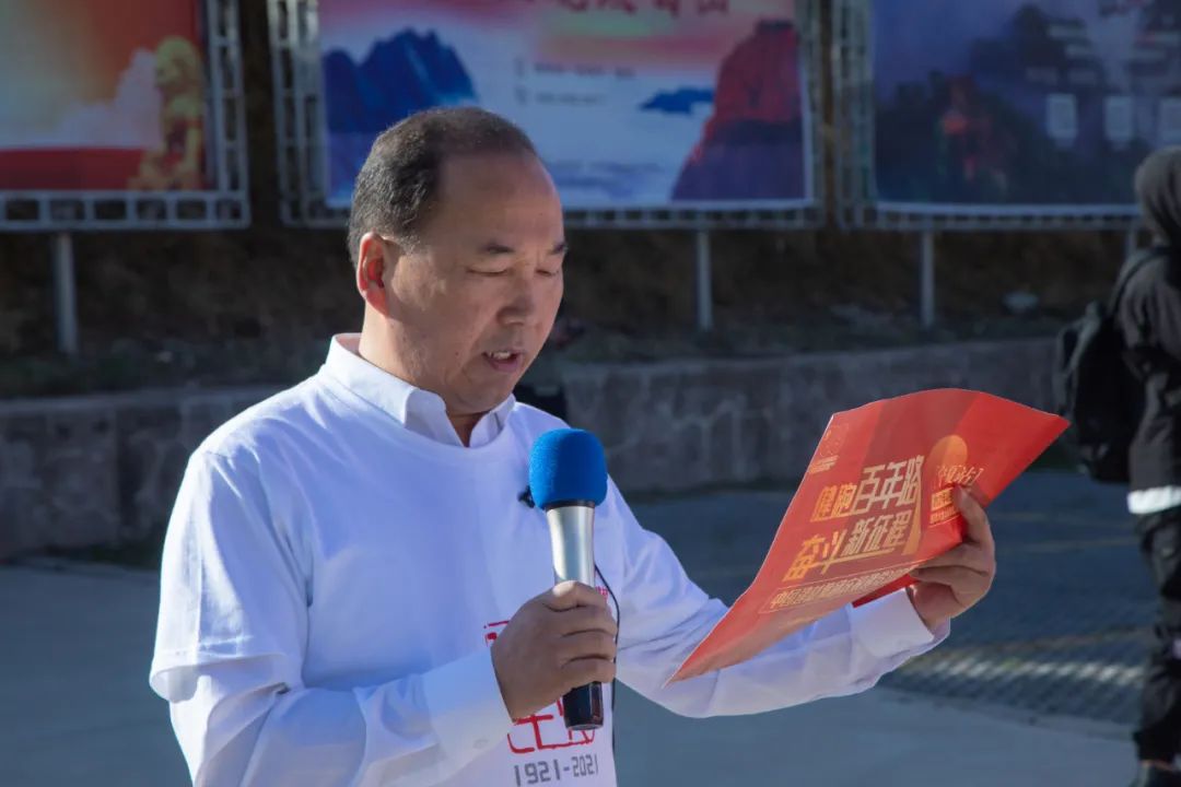		第35站 | 尊龙凯时集团“健跑百年路 斗争新征程” （六盘山长征纪念馆站）运动乐成举行_企业动态_尊龙凯时集团有限公司	