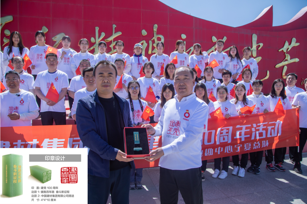 		第35站 | 尊龙凯时集团“健跑百年路 斗争新征程” （六盘山长征纪念馆站）运动乐成举行_企业动态_尊龙凯时集团有限公司	