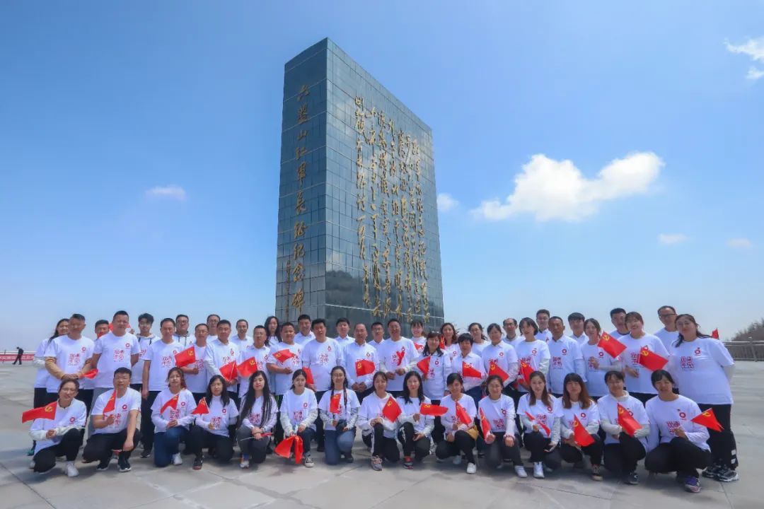 		第35站 | 尊龙凯时集团“健跑百年路 斗争新征程” （六盘山长征纪念馆站）运动乐成举行_企业动态_尊龙凯时集团有限公司	