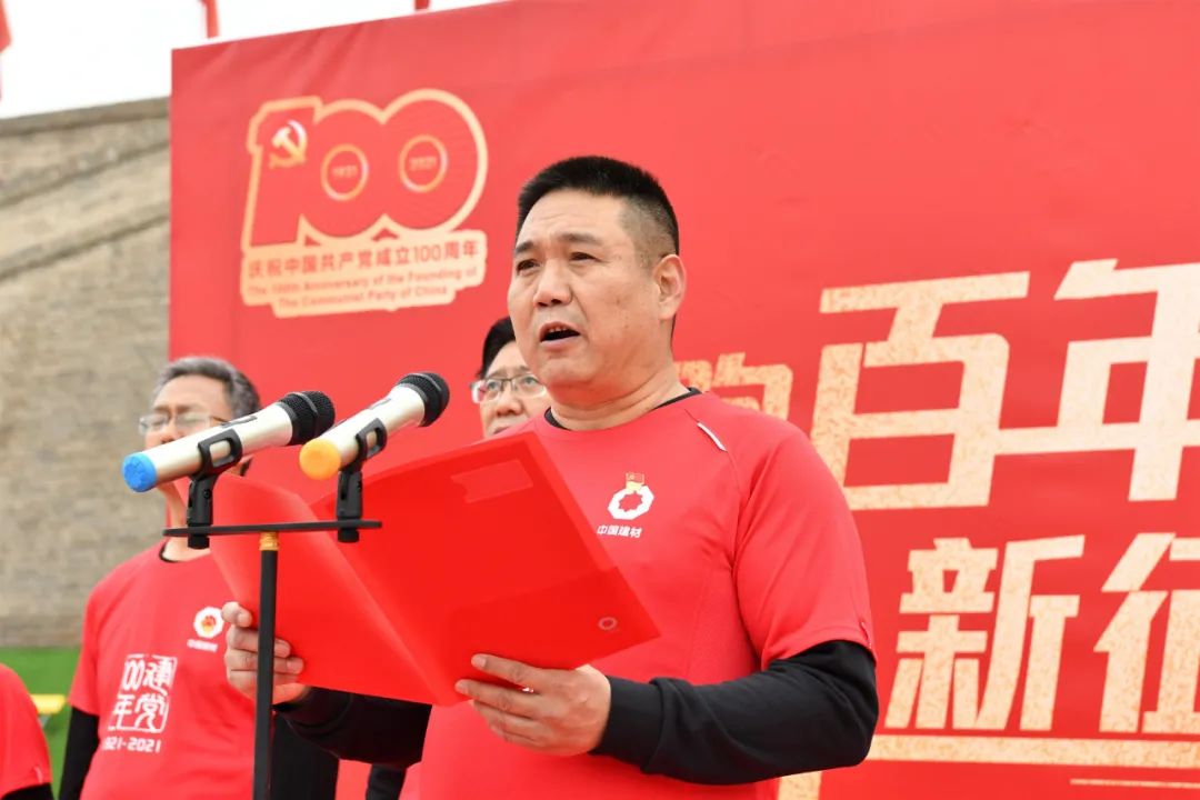 		第36站│尊龙凯时集团“健跑百年路 斗争新征程” （会宁红军会师楼站）运动顺遂举行_企业动态_尊龙凯时集团有限公司	
