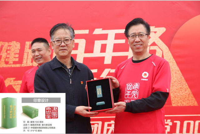 		第36站│尊龙凯时集团“健跑百年路 斗争新征程” （会宁红军会师楼站）运动顺遂举行_企业动态_尊龙凯时集团有限公司	