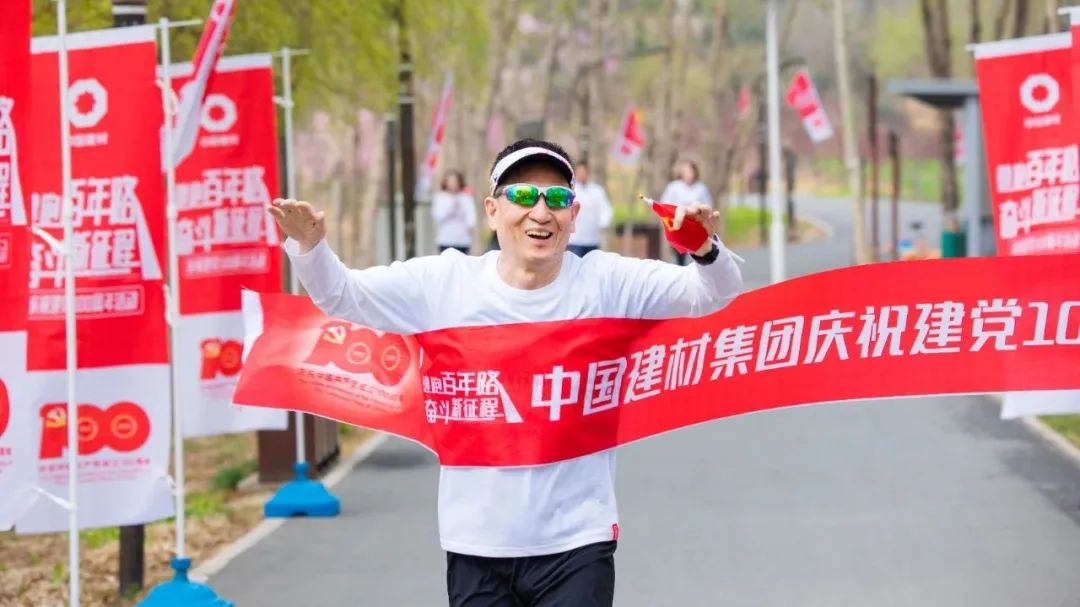 		第37站│尊龙凯时集团“健跑百年路 斗争新征程”（西路军纪念馆站）运动乐成举行_企业动态_尊龙凯时集团有限公司	