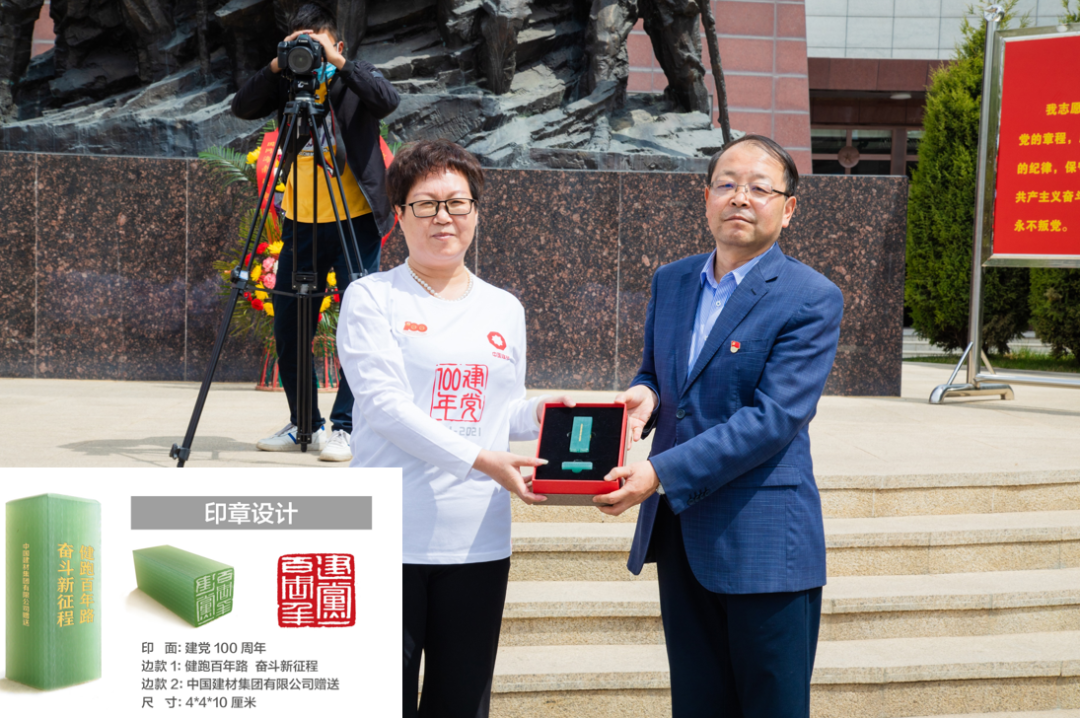 		第37站│尊龙凯时集团“健跑百年路 斗争新征程”（西路军纪念馆站）运动乐成举行_企业动态_尊龙凯时集团有限公司	