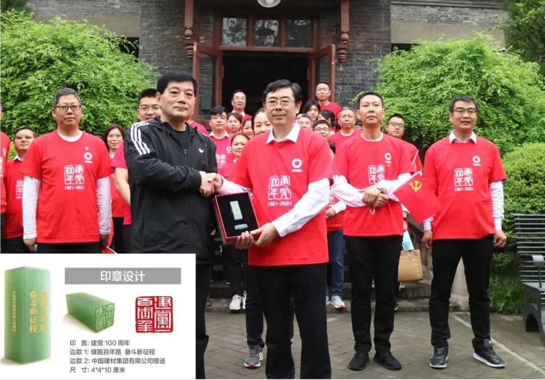 		第38站 | 尊龙凯时集团“健跑百年路 斗争新征程”（西安事情纪念馆站）运动在陕西西愉逸成举行_企业动态_尊龙凯时集团有限公司	