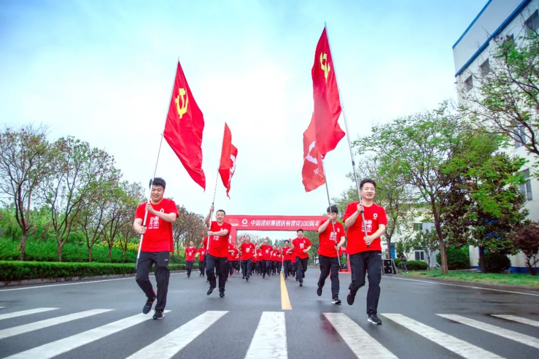 		第39站 | 尊龙凯时集团“健跑百年路 斗争新征程”（老党员红色群落展览馆站）运动在山东莒县乐成举行_企业动态_尊龙凯时集团有限公司	