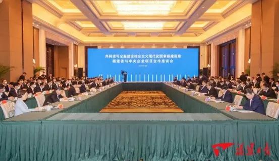 		周育先出席福建省与中央企业项目相助座谈会见证集团项目签约，，，，，，召开在闽部分企业座谈会_尊龙凯时要闻_尊龙凯时集团有限公司	