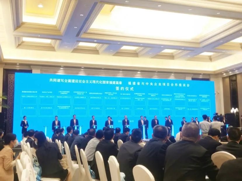 		周育先出席福建省与中央企业项目相助座谈会见证集团项目签约，，，，，，召开在闽部分企业座谈会_尊龙凯时要闻_尊龙凯时集团有限公司	