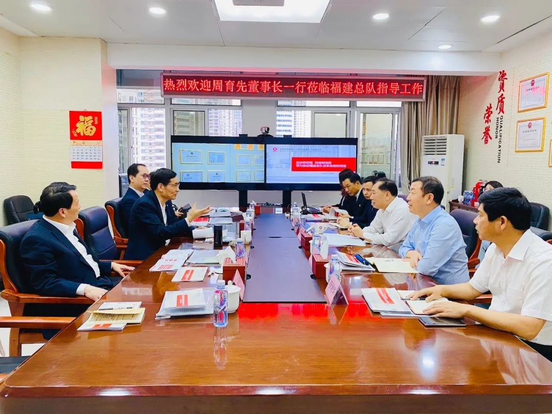 		周育先出席福建省与中央企业项目相助座谈会见证集团项目签约，，，，，，召开在闽部分企业座谈会_尊龙凯时要闻_尊龙凯时集团有限公司	