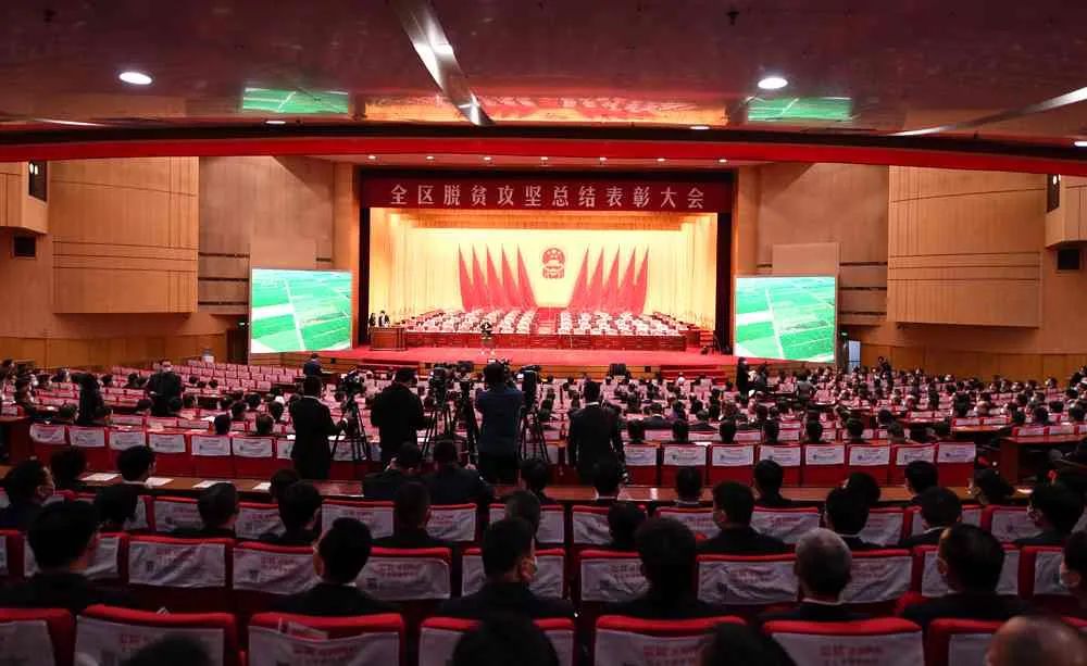 		集团应邀加入宁夏回族自治区脱贫攻坚总结表扬大会_企业公民_尊龙凯时集团有限公司	