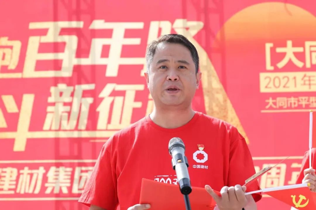 		第41站 | 尊龙凯时集团“健跑百年路 斗争新征程”（平型关大捷遗址）运动在山西大同乐成举行_企业动态_尊龙凯时集团有限公司	