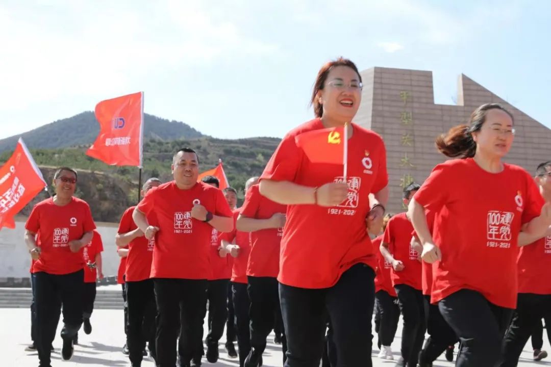 		第41站 | 尊龙凯时集团“健跑百年路 斗争新征程”（平型关大捷遗址）运动在山西大同乐成举行_企业动态_尊龙凯时集团有限公司	