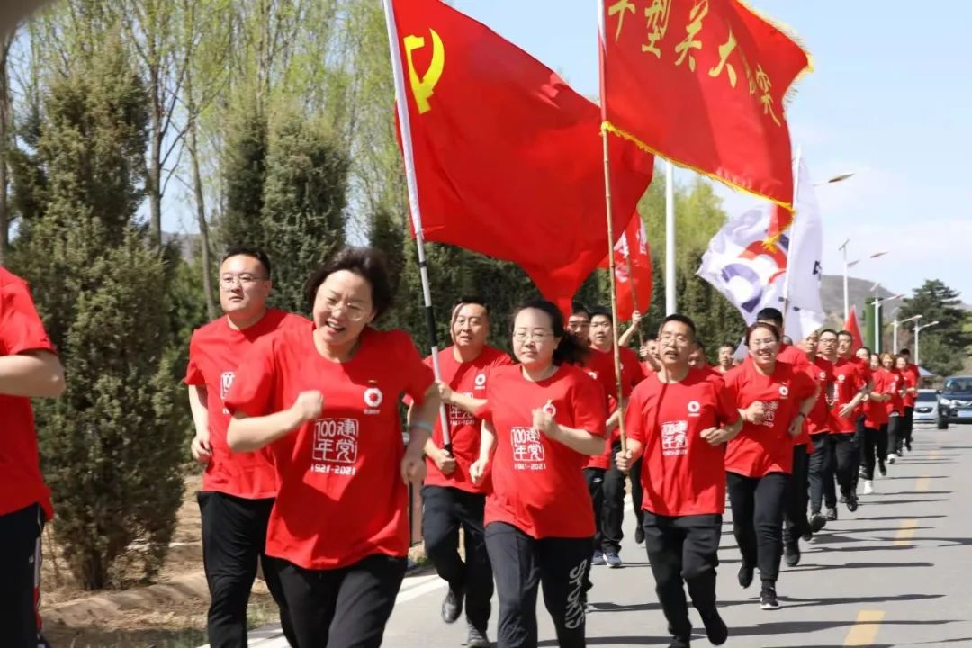 		第41站 | 尊龙凯时集团“健跑百年路 斗争新征程”（平型关大捷遗址）运动在山西大同乐成举行_企业动态_尊龙凯时集团有限公司	
