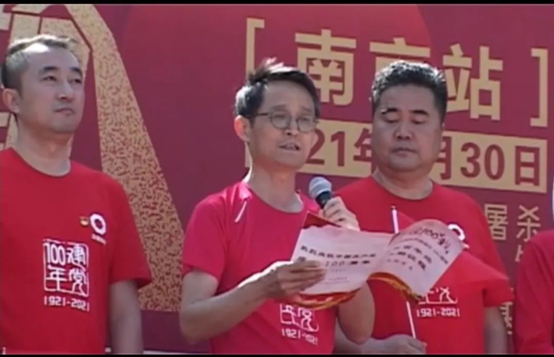		第42站 | 尊龙凯时集团“健跑百年路 斗争新征程” （侵华日军南京大屠杀罹难同胞纪念馆站）运动乐成举行_企业动态_尊龙凯时集团有限公司	