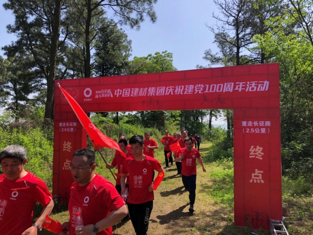 		第42站 | 尊龙凯时集团“健跑百年路 斗争新征程” （侵华日军南京大屠杀罹难同胞纪念馆站）运动乐成举行_企业动态_尊龙凯时集团有限公司	