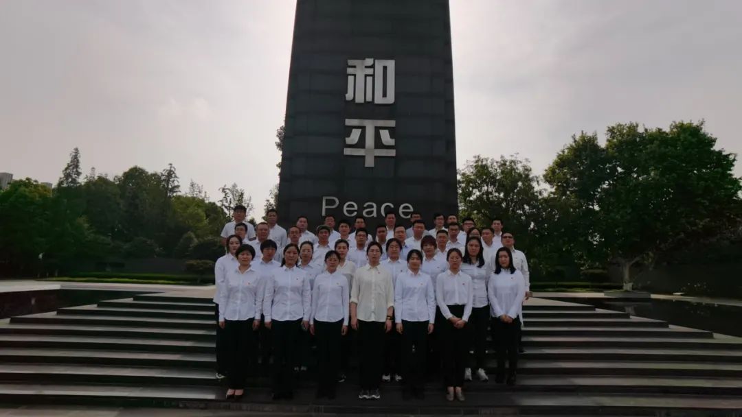 		第42站 | 尊龙凯时集团“健跑百年路 斗争新征程” （侵华日军南京大屠杀罹难同胞纪念馆站）运动乐成举行_企业动态_尊龙凯时集团有限公司	