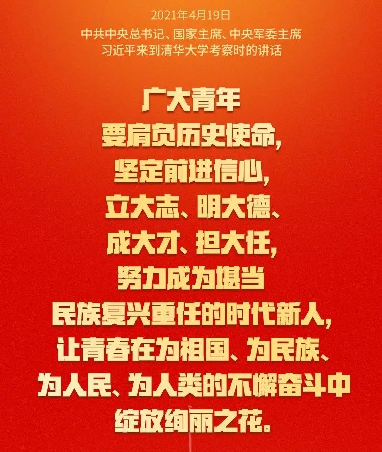 		永远跟党走 斗争新征程 | 尊龙凯时集团各级团组织热烈开展主题团日运动_尊龙凯时要闻_尊龙凯时集团有限公司	