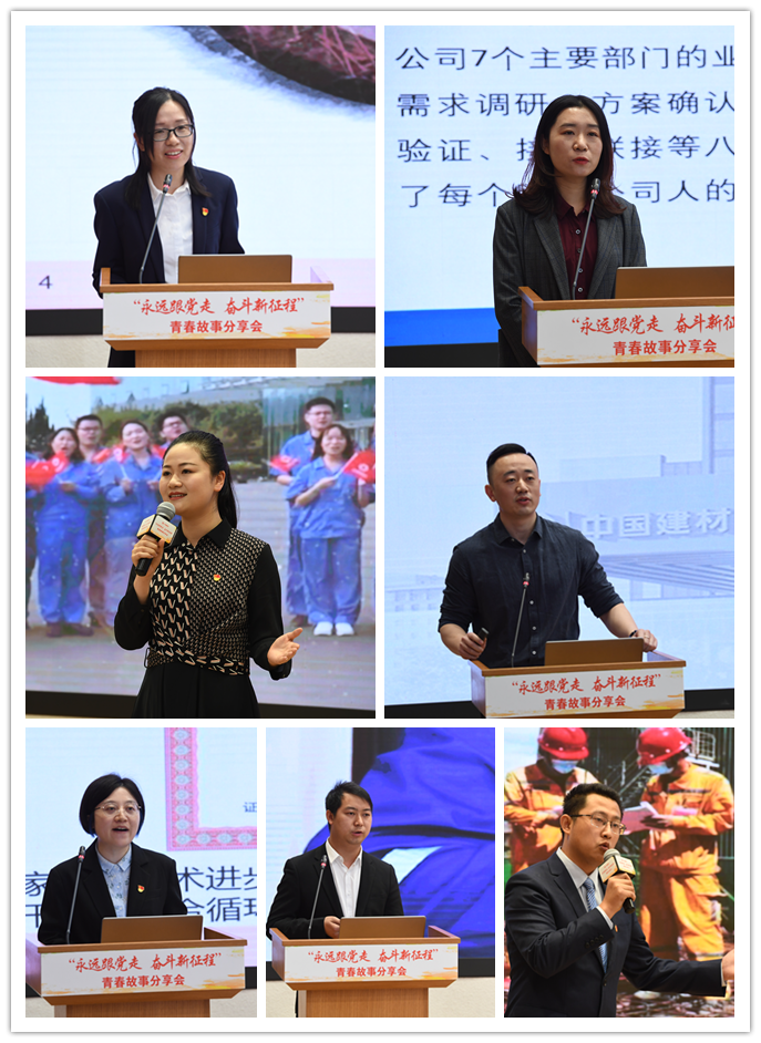 		永远跟党走 斗争新征程 | 尊龙凯时集团各级团组织热烈开展主题团日运动_尊龙凯时要闻_尊龙凯时集团有限公司	