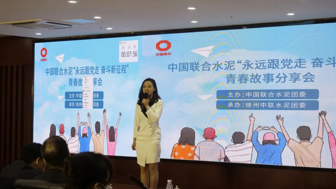 		永远跟党走 斗争新征程 | 尊龙凯时集团各级团组织热烈开展主题团日运动_尊龙凯时要闻_尊龙凯时集团有限公司	
