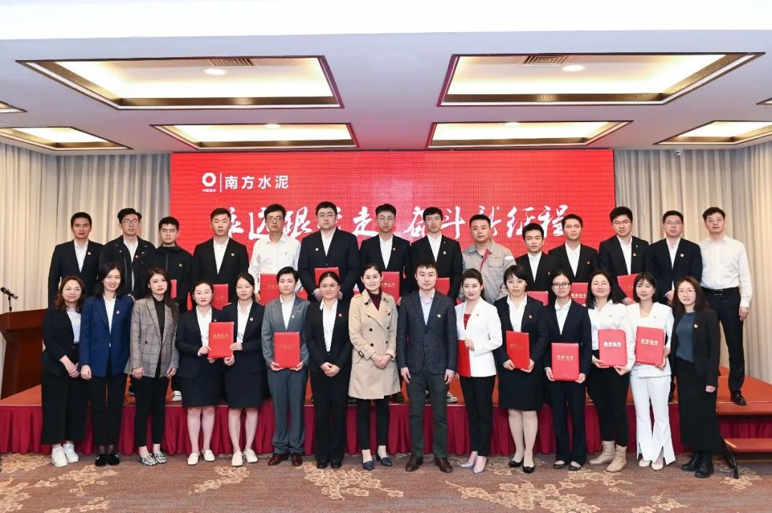 		永远跟党走 斗争新征程 | 尊龙凯时集团各级团组织热烈开展主题团日运动_尊龙凯时要闻_尊龙凯时集团有限公司	