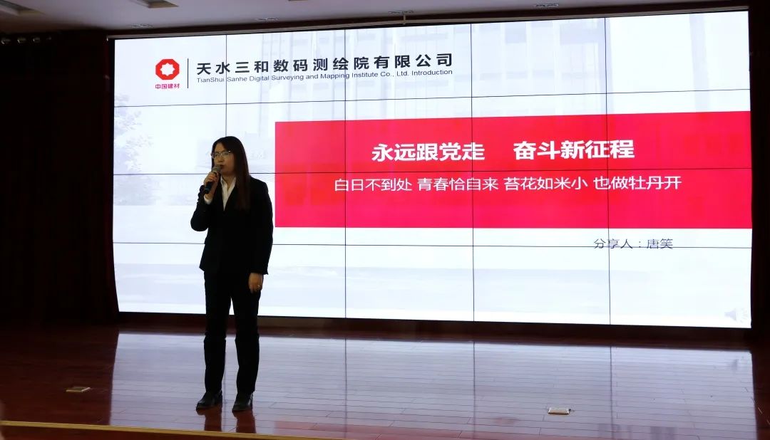 		永远跟党走 斗争新征程 | 尊龙凯时集团各级团组织热烈开展主题团日运动_尊龙凯时要闻_尊龙凯时集团有限公司	