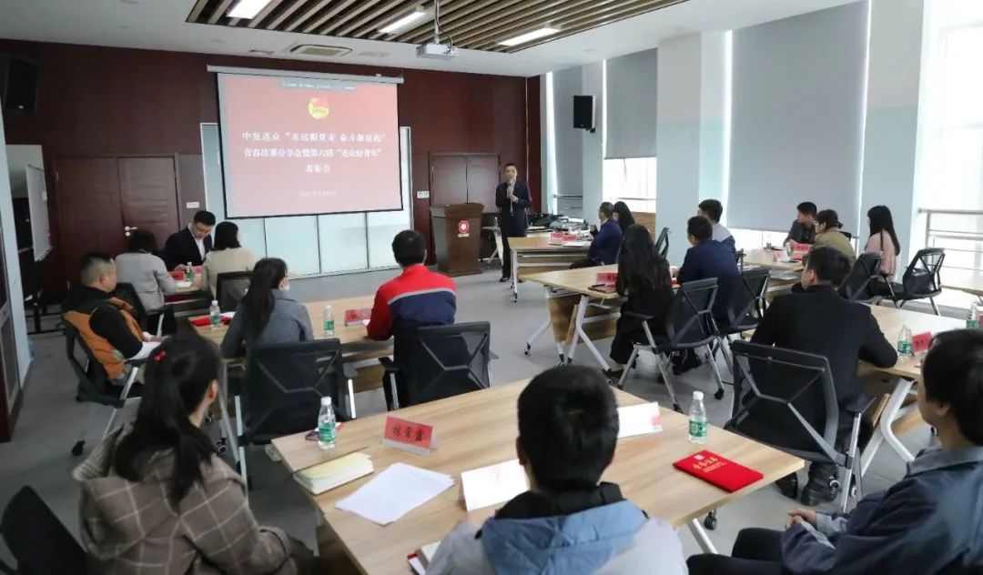		永远跟党走 斗争新征程 | 尊龙凯时集团各级团组织热烈开展主题团日运动_尊龙凯时要闻_尊龙凯时集团有限公司	