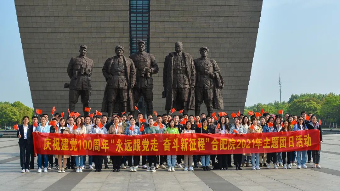 		永远跟党走 斗争新征程 | 尊龙凯时集团各级团组织热烈开展主题团日运动_尊龙凯时要闻_尊龙凯时集团有限公司	