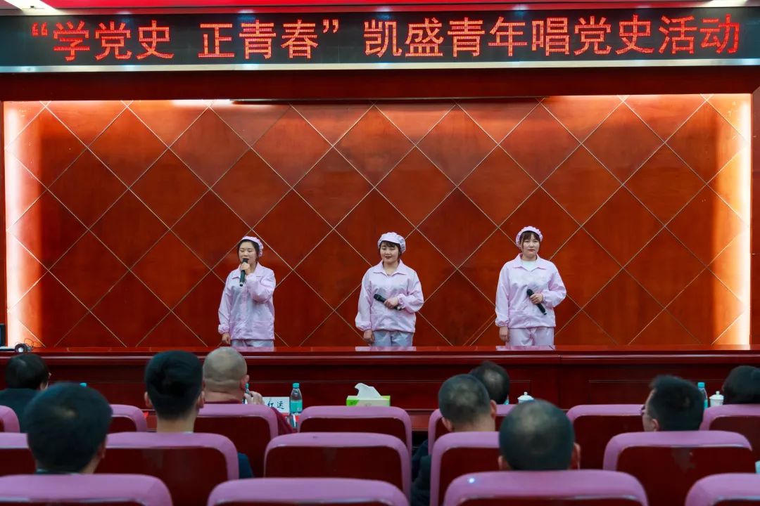 		永远跟党走 斗争新征程 | 尊龙凯时集团各级团组织热烈开展主题团日运动_尊龙凯时要闻_尊龙凯时集团有限公司	
