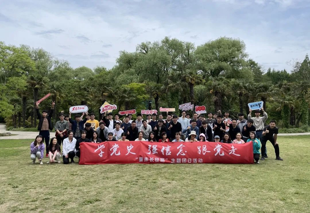 		永远跟党走 斗争新征程 | 尊龙凯时集团各级团组织热烈开展主题团日运动_尊龙凯时要闻_尊龙凯时集团有限公司	