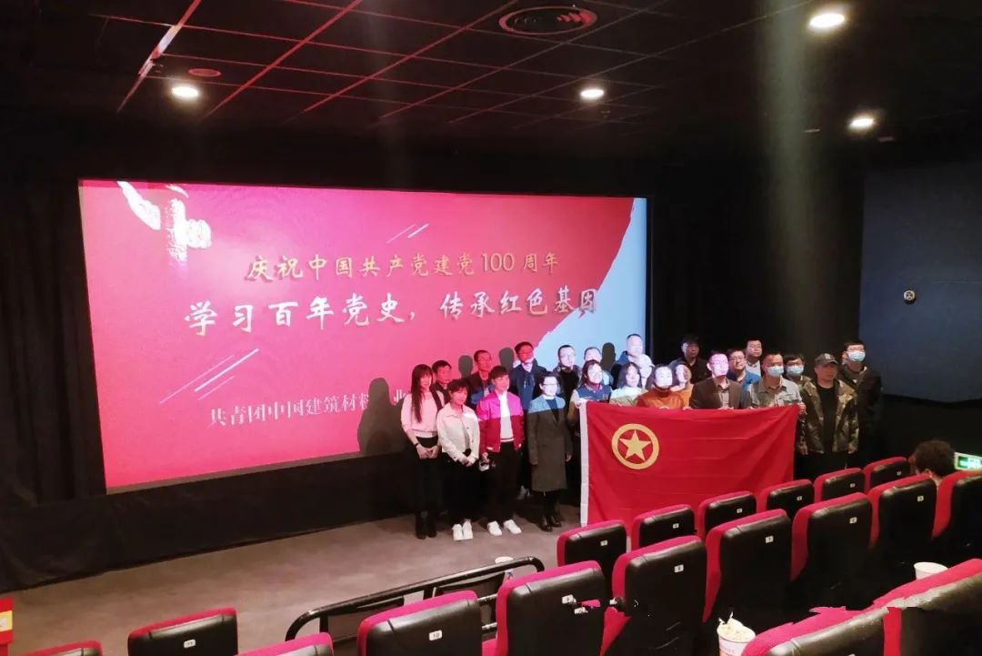 		永远跟党走 斗争新征程 | 尊龙凯时集团各级团组织热烈开展主题团日运动_尊龙凯时要闻_尊龙凯时集团有限公司	