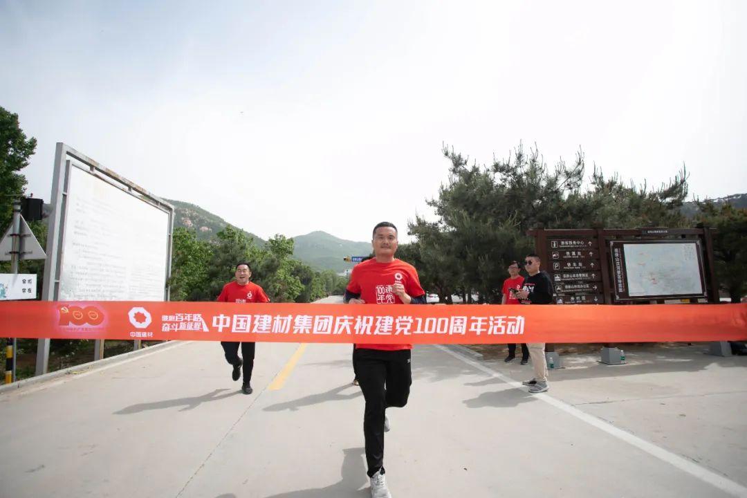 		第43站 | 尊龙凯时集团“健跑百年路 斗争新征程”（徂徕山抗日武装起义纪念碑）运动在山东泰愉逸成举行_企业动态_尊龙凯时集团有限公司	