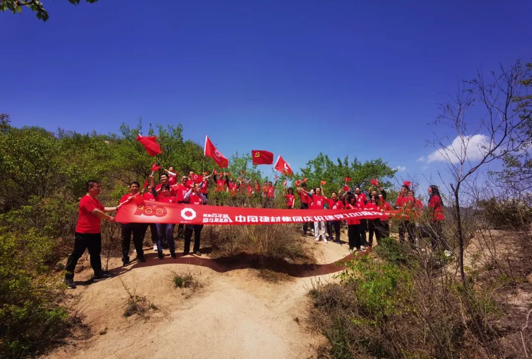 		第44站 | 尊龙凯时集团“健跑百年路 斗争新征程”（平北红色第一村站）运动在北京乐成举行_企业动态_尊龙凯时集团有限公司	