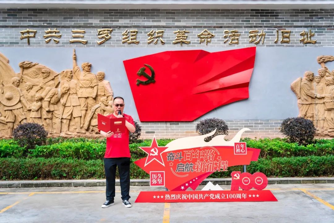 		第45站 | 尊龙凯时集团“健跑百年路 斗争新征程”（荣昌堂站）运动在广东云浮乐成举行_企业动态_尊龙凯时集团有限公司	