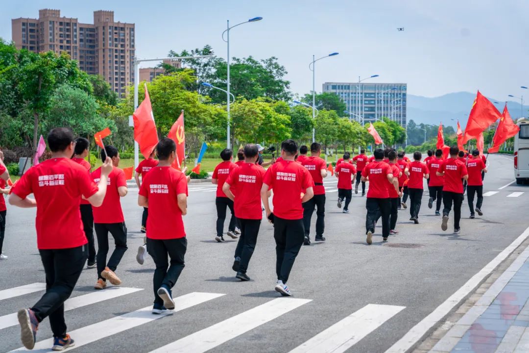 		第45站 | 尊龙凯时集团“健跑百年路 斗争新征程”（荣昌堂站）运动在广东云浮乐成举行_企业动态_尊龙凯时集团有限公司	