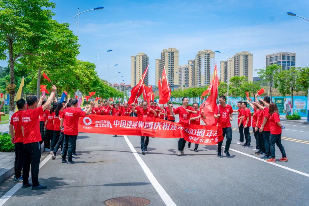 		第45站 | 尊龙凯时集团“健跑百年路 斗争新征程”（荣昌堂站）运动在广东云浮乐成举行_企业动态_尊龙凯时集团有限公司	