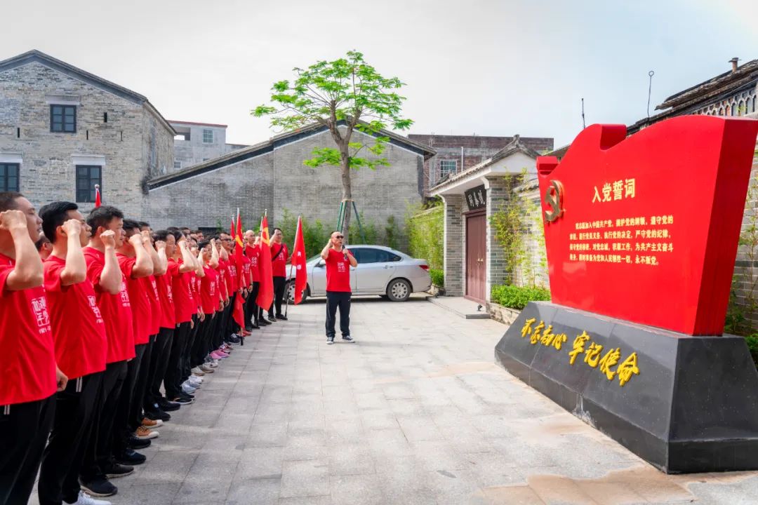 		第45站 | 尊龙凯时集团“健跑百年路 斗争新征程”（荣昌堂站）运动在广东云浮乐成举行_企业动态_尊龙凯时集团有限公司	