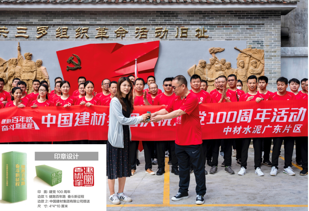 		第45站 | 尊龙凯时集团“健跑百年路 斗争新征程”（荣昌堂站）运动在广东云浮乐成举行_企业动态_尊龙凯时集团有限公司	