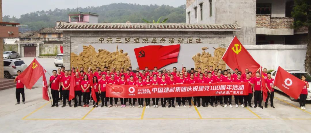 		第45站 | 尊龙凯时集团“健跑百年路 斗争新征程”（荣昌堂站）运动在广东云浮乐成举行_企业动态_尊龙凯时集团有限公司	