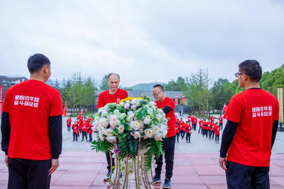 		第46站 | 尊龙凯时集团“健跑百年路 斗争新征程”（贵州息烽集中营纪念馆站）运动乐成举行_企业动态_尊龙凯时集团有限公司	