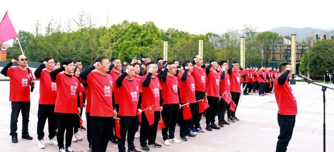 		第46站 | 尊龙凯时集团“健跑百年路 斗争新征程”（贵州息烽集中营纪念馆站）运动乐成举行_企业动态_尊龙凯时集团有限公司	