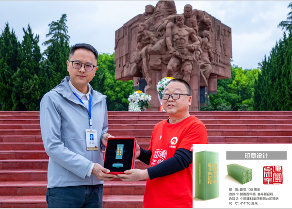 		第46站 | 尊龙凯时集团“健跑百年路 斗争新征程”（贵州息烽集中营纪念馆站）运动乐成举行_企业动态_尊龙凯时集团有限公司	