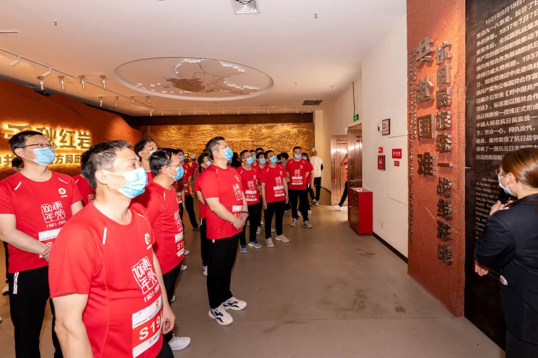 		第47站 | 尊龙凯时集团“健跑百年路 斗争新征程”（重庆红岩革命纪念馆站）运动乐成举行_企业动态_尊龙凯时集团有限公司	