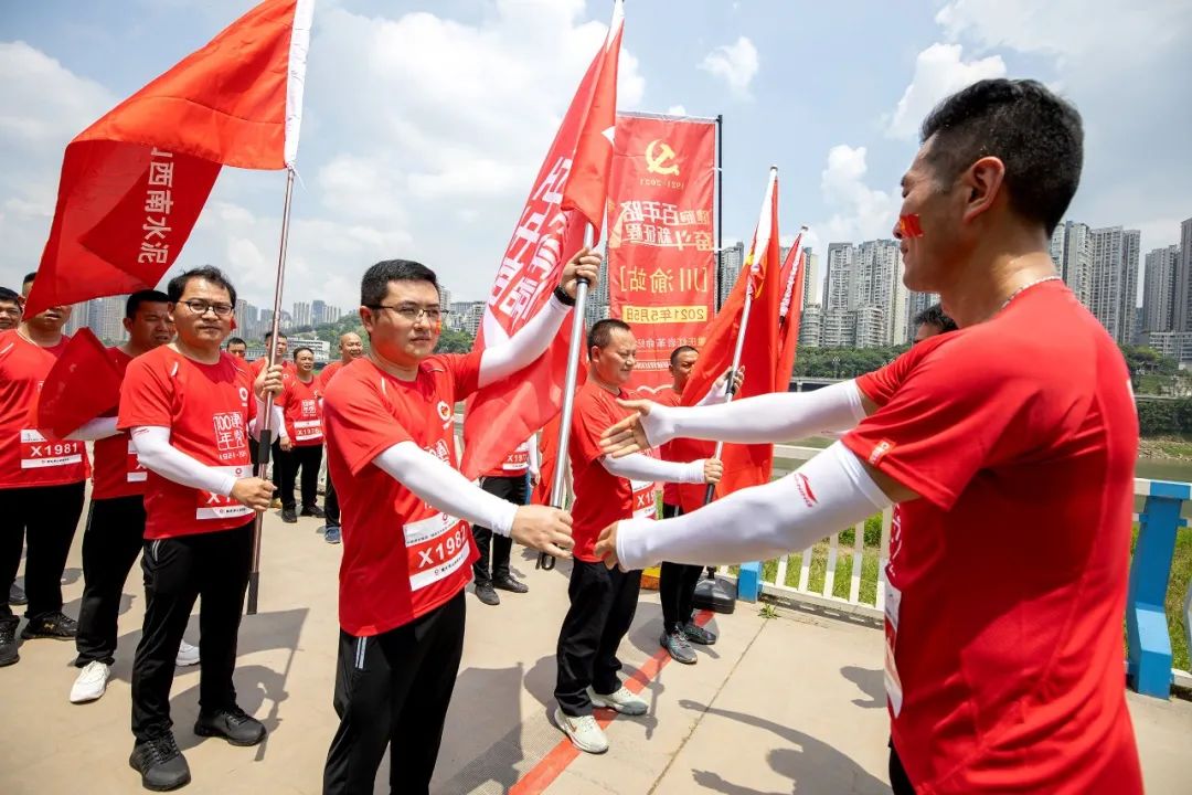 		第47站 | 尊龙凯时集团“健跑百年路 斗争新征程”（重庆红岩革命纪念馆站）运动乐成举行_企业动态_尊龙凯时集团有限公司	
