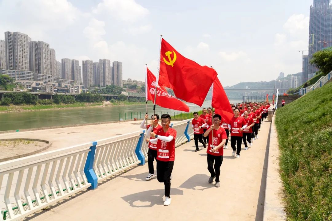 		第47站 | 尊龙凯时集团“健跑百年路 斗争新征程”（重庆红岩革命纪念馆站）运动乐成举行_企业动态_尊龙凯时集团有限公司	