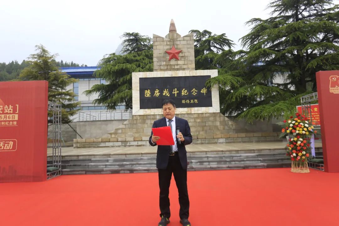 		第48站│尊龙凯时集团“健跑百年路 斗争新征程”（陆房突围胜利纪念馆站）运动在山东泰愉逸成举行_企业动态_尊龙凯时集团有限公司	