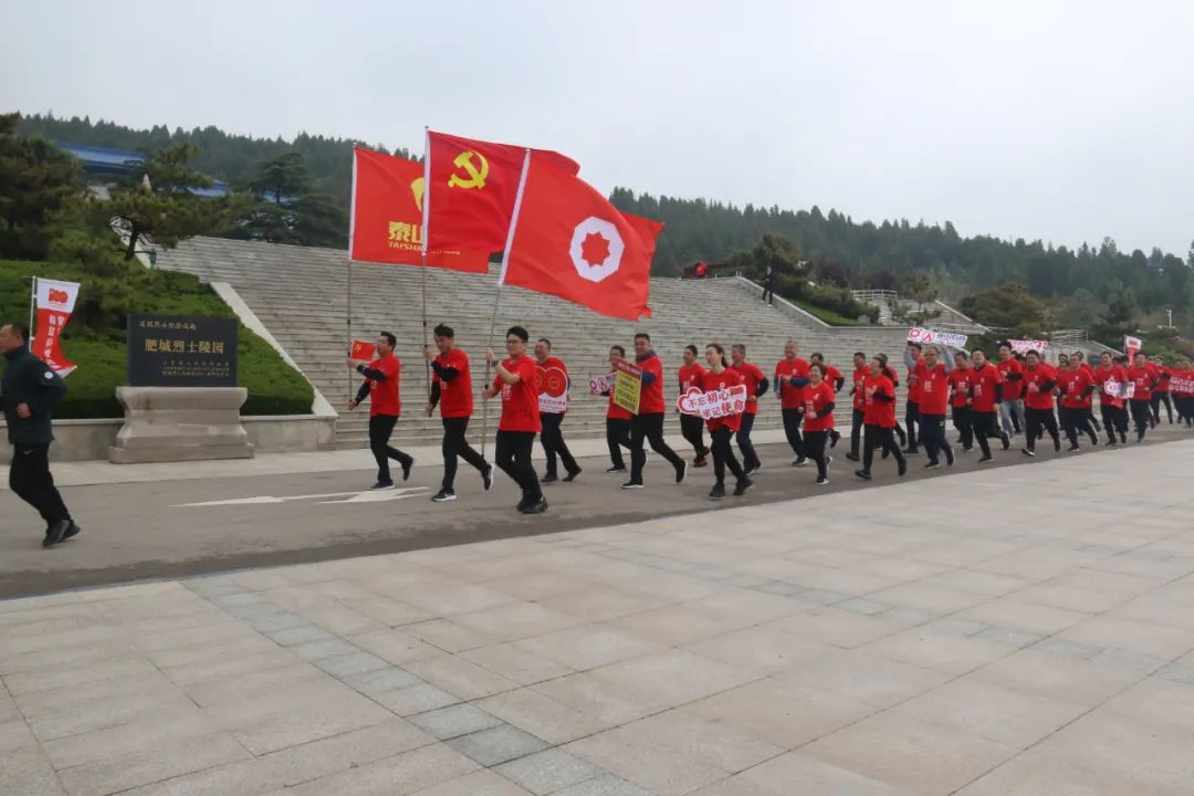 		第48站│尊龙凯时集团“健跑百年路 斗争新征程”（陆房突围胜利纪念馆站）运动在山东泰愉逸成举行_企业动态_尊龙凯时集团有限公司	