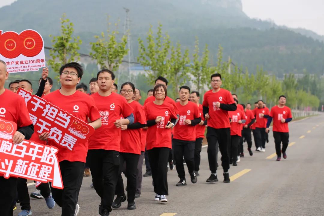 		第48站│尊龙凯时集团“健跑百年路 斗争新征程”（陆房突围胜利纪念馆站）运动在山东泰愉逸成举行_企业动态_尊龙凯时集团有限公司	