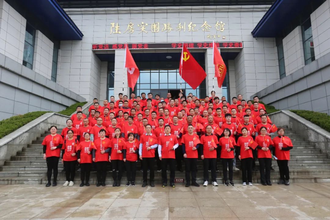 		第48站│尊龙凯时集团“健跑百年路 斗争新征程”（陆房突围胜利纪念馆站）运动在山东泰愉逸成举行_企业动态_尊龙凯时集团有限公司	