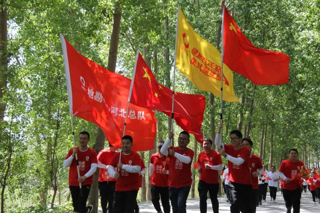 		第49站 | 尊龙凯时集团“健跑百年路 斗争新征程”（雄安新区站）运动乐成举行_企业动态_尊龙凯时集团有限公司	